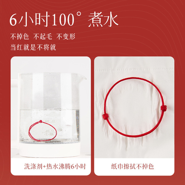 Protective amulet