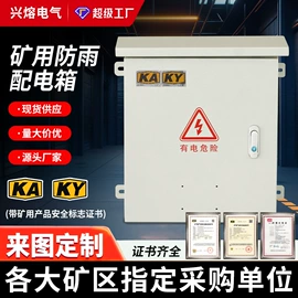 高压熔断器;高压断路器;负荷开关