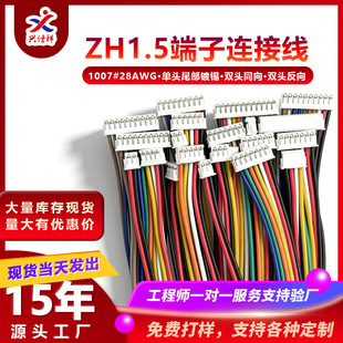 �S�ҬF؛ZH1.5���^��a�p�^ͬ�򷴶��Ӿ�2p-10P��Ӿ������B�Ӿ�