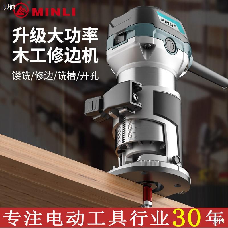 carpentry Trimmer Slotting Artifact board Open hole Renovation tool multi-function One Engraving machine Bakelite milling Gong machine