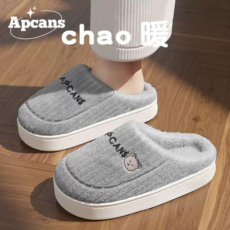 Apcans拖鞋男士秋冬季2025新款室内家居防滑保暖毛毛情侣棉拖鞋女