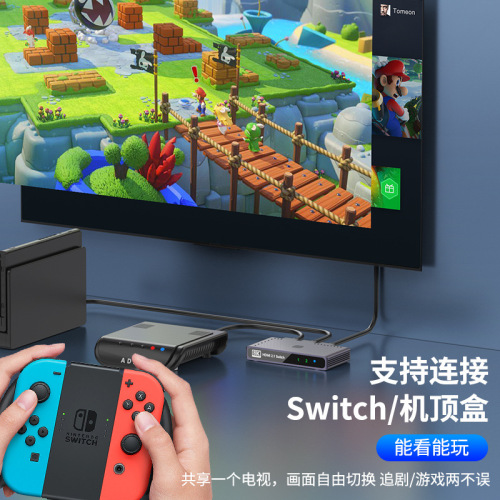 HDMI Switch 8K Dual-Input Single-Output High-Definition Splitter 240Hz Ultra-High Refresh Rate 1-to-2 Splitter HDR