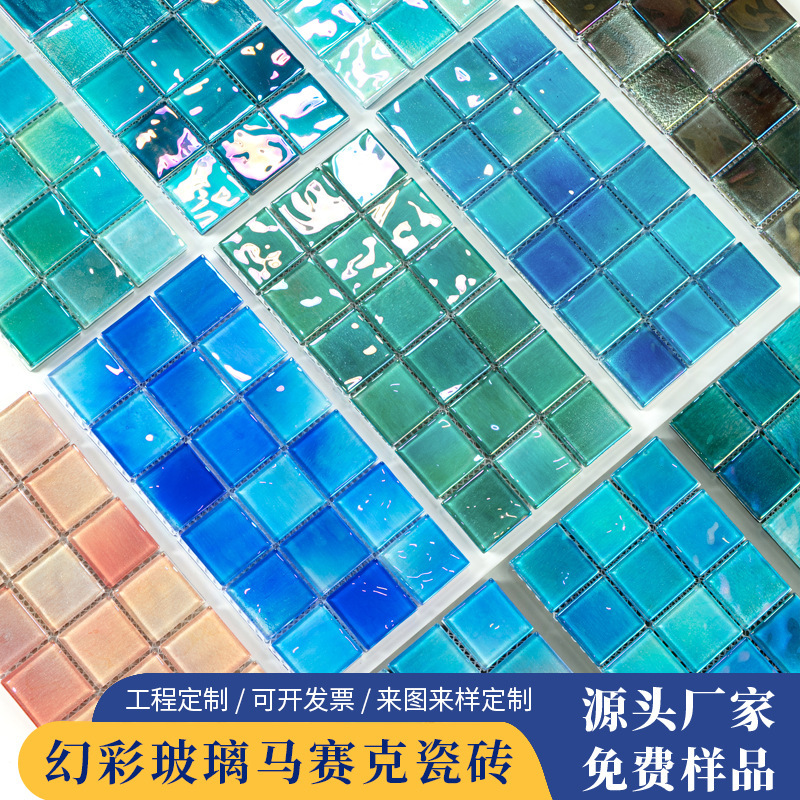 Inkjet Iridescent Glass Mosaic Trendy Kitchen Bathroom Toilet Wall Tiles Outdoor Villa Fish Pond Swimming Pool Tiles Inkjet Iridescent Glass Mosaic Trendy Kitchen Bathroom Toilet Wall Tiles Outdoor Villa Fish Pond Swimming Pool Tiles
