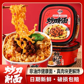 方便面类;复合调味料;方便粉丝类