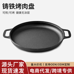 厚手のパンケーキパン、両耳鋳鉄パン、コーティングされていない焼き網、鋳鉄バーベキュープレート、パンケーキパン、ノンスティックパン