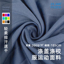 �F؛���l�y��·ȫ���w�쁆����ᘿ�ƽ�岼�ź�͸���\�ӷ��b����