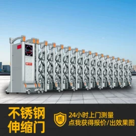 平移门;伸缩门;防护栏