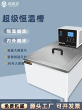 ������ʵ������ԡ�����Ժ���ˮԡ�۸߾��������ѭ��ˮԡ����ԡ��