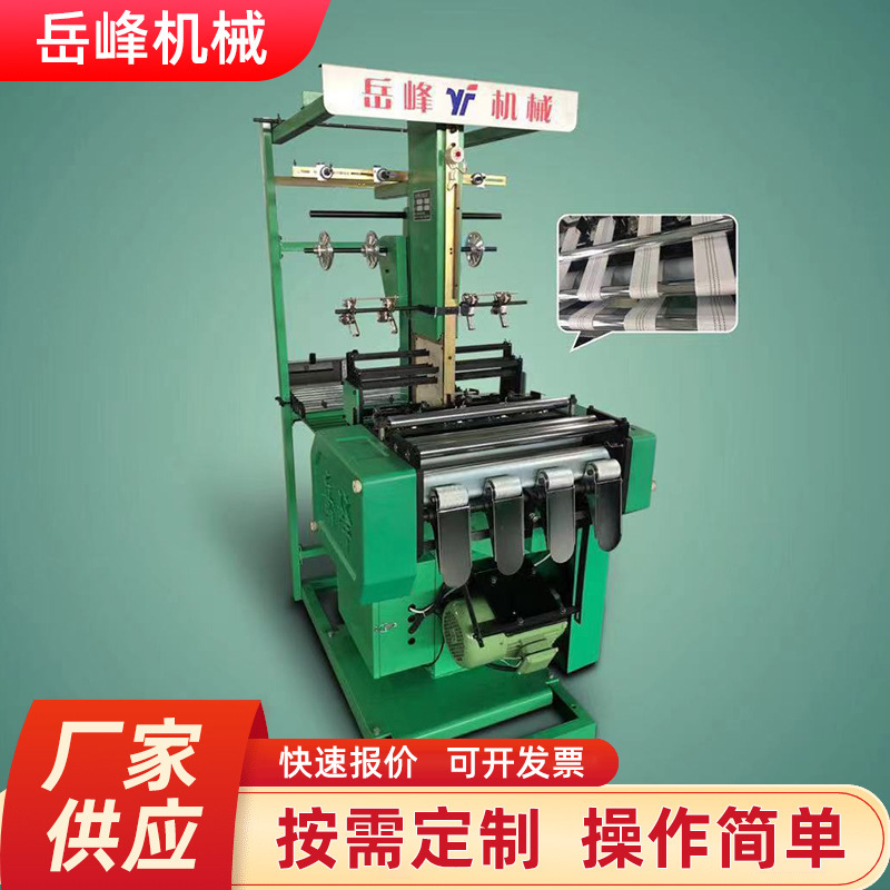 Hangzhou Yuefeng Heavy Duty Wide-Width Webbing Machine 350mm Industrial Lifting Belt Machine Curtain Tape Weaving Machine Manufacturer