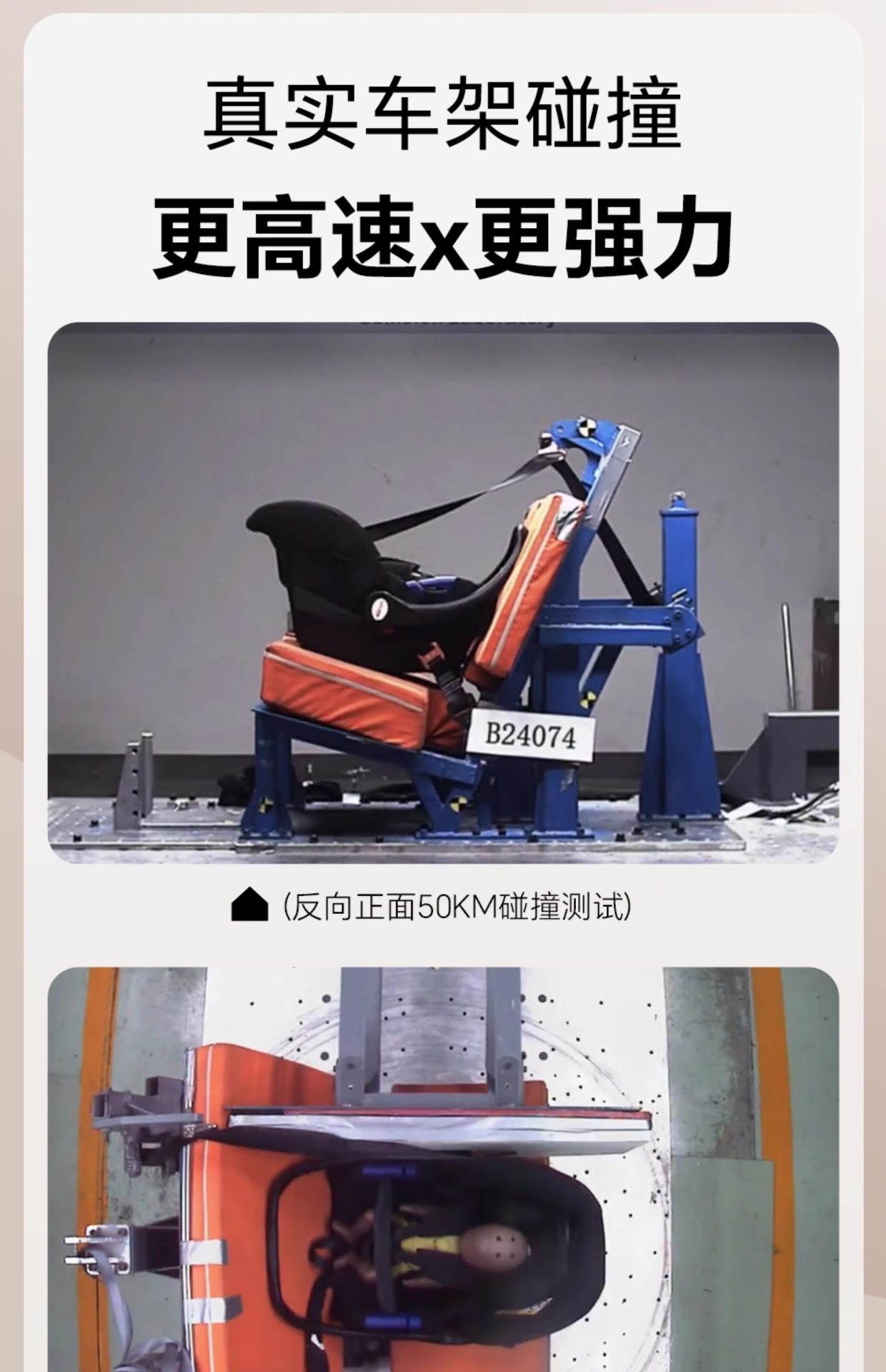 Suitable for Bebelock Baby Basket Car Kids Safety Seat Newborn Baby Sleeping Basket Car Convenience