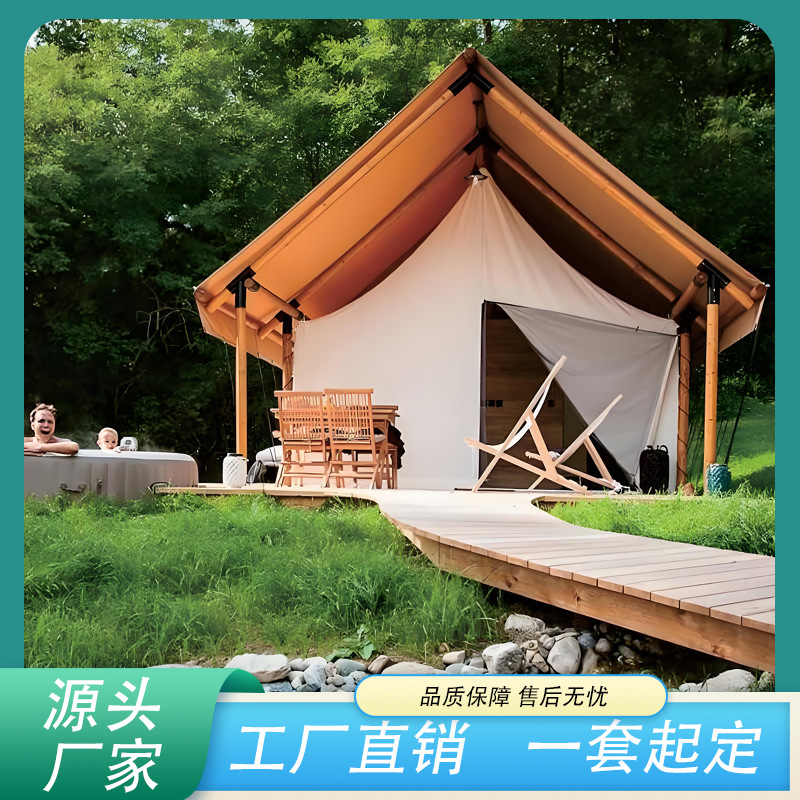 温泉度假民宿防腐木屋帐篷户外露营地大型原木住宿野奢原生态棚房