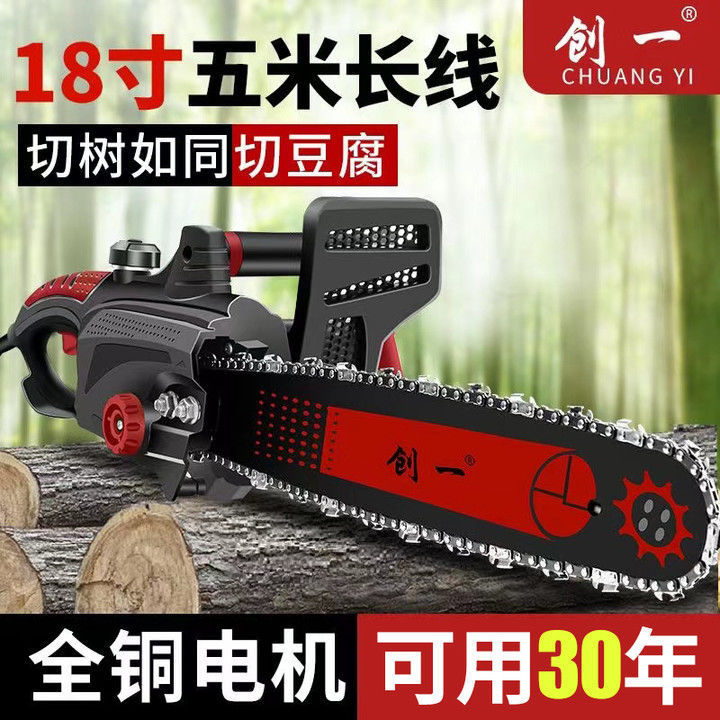 美国电链锯多功能大功率家用电锯伐木锯电锯伐木砍树插电式大马力