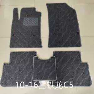 Dongfeng Citroën C5/C6/C2/C4 Sega Elysee Fukang Triumph üçün orijinal döşəmələr