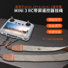 môDJI AIR3bKMINI 4PRO쎧ݽz۽RC2