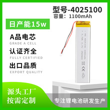 �ۺ���﮵�س���3.7V/7.4V/12V������������о�������ܵ����