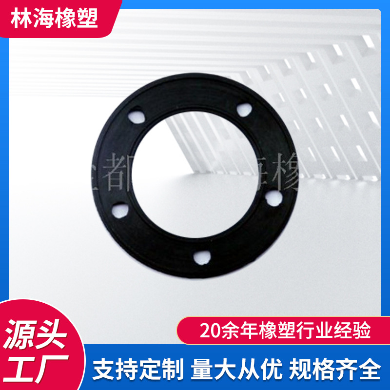 【销售供应】橡胶垫片 丁睛胶橡胶垫片 异型胶垫防滑密封耐高温