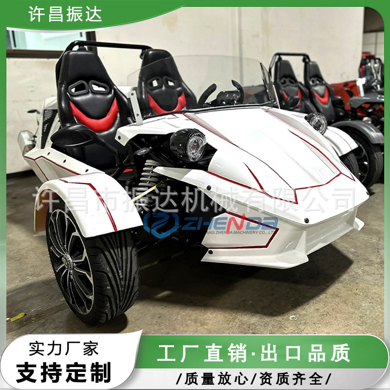 Three-wheel road beach off-road white racing car