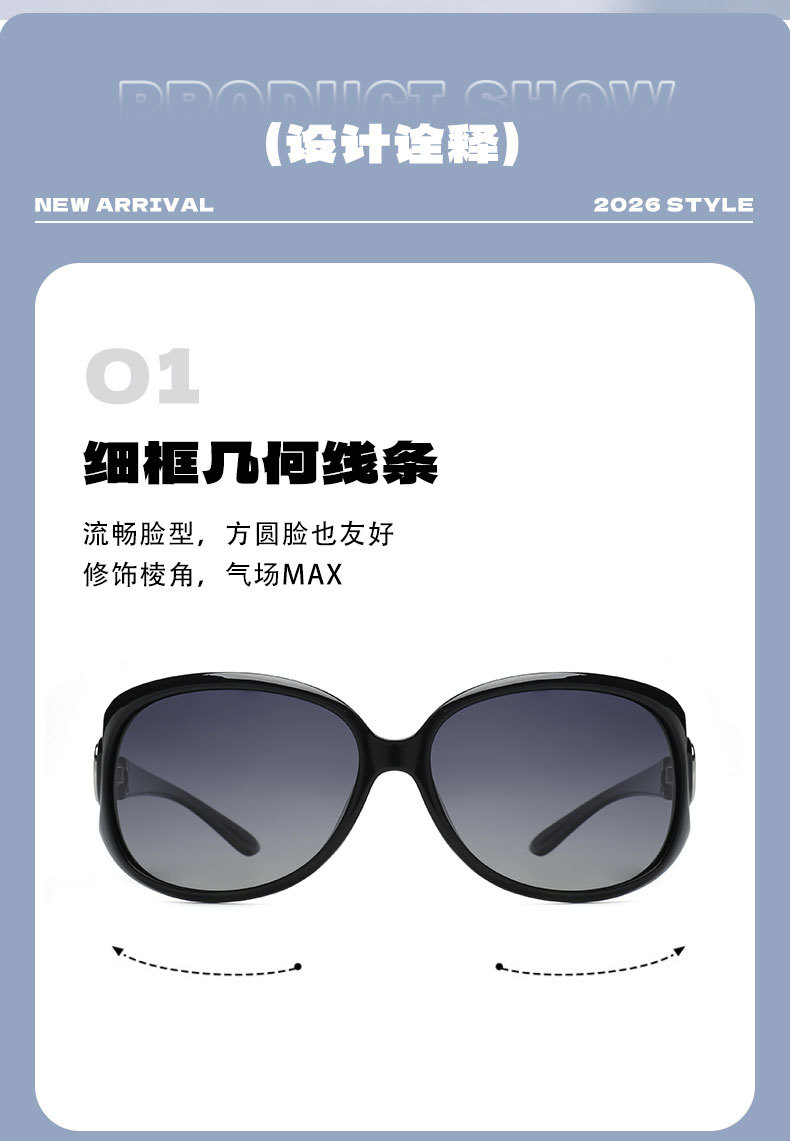 Dual-Color Polarized Sunglasses High-End Large Frame Fashion UV Protection Driving Sunglasses Direct from Factory