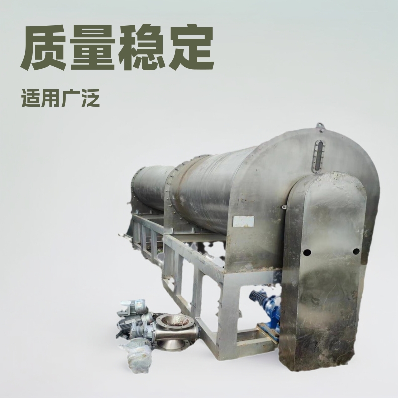 二手不锈钢饲料混料机 工业高速卧式犁刀混合机 1吨双洛带下出料