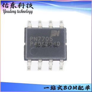 PN7705SEC-R1 ���bSOP-8 ��ͨ���R�_��оƬIC ��湩��