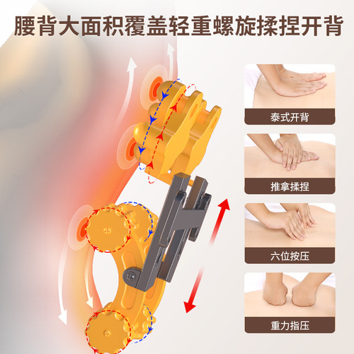 Massage cushion electric full body multifunctional office chair cushion household cervical spine waist shoulder back hip massager