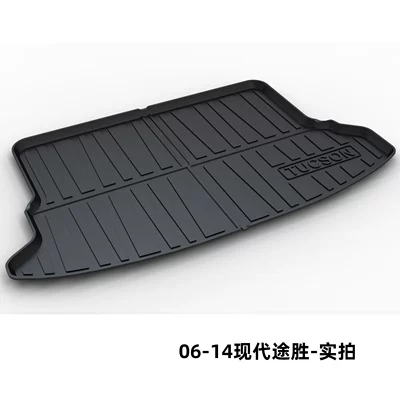 Hyundai Elantra, Tucson, Sonata, Mistra, Santa Fe, Elantra, Sonata, Tucson L Trunk Mat Tpe Trunk Liner (Trunk Mat) - 06-14-hyundai-tucson-dedicated-car