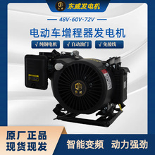 ƿ늄܇݆݆48v60v72vyʽl늙Cm