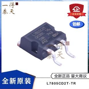 L7805ac2t L7805acd2t-tr To263 5 Pezzi - Regolatori Di Tensione TO263 Package - Foto 11