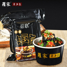 罗家长沙臭豆腐盒装熟胚送调料酒店餐饮饭店食材配送批发臭干子