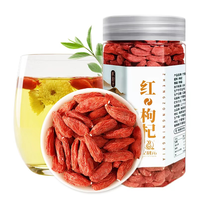 无硫枸杞