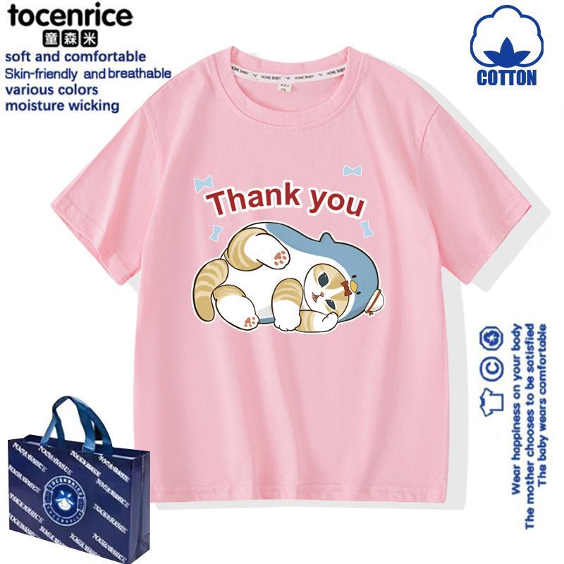 mofusand Shark Cat Children's T-shirt 2024 New Cats Men and Women's Big Children's Baby Cotton Short Sleeve Clothes mofusand Shark Cat Children's T-shirt 2024 New Cats Men and Women's Big Children's Baby Cotton Short Sleeve Clothes
