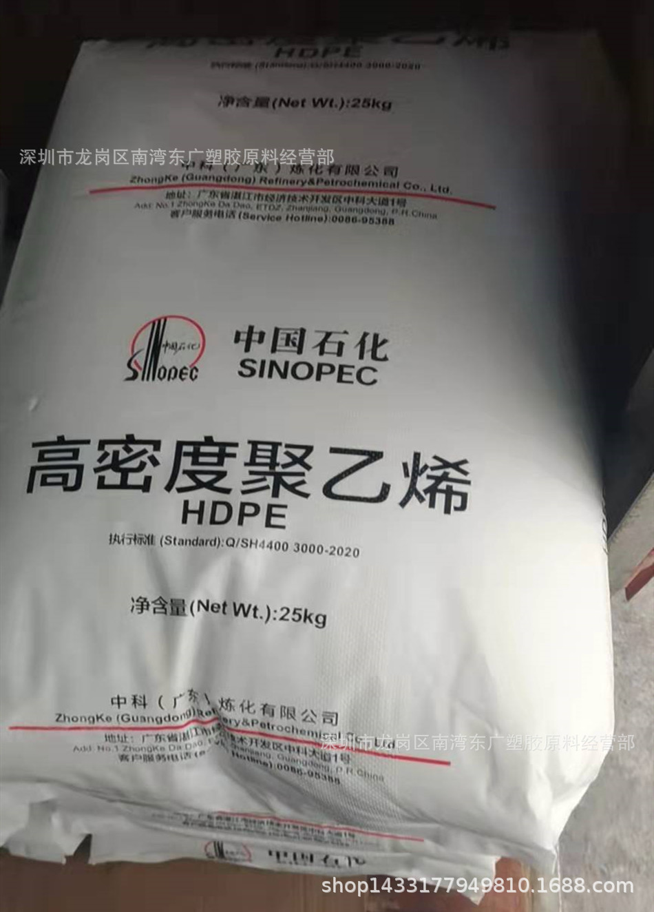 HDPE广东中科炼化HD6081 注塑级 高抗冲 周转箱 托板汽车部件