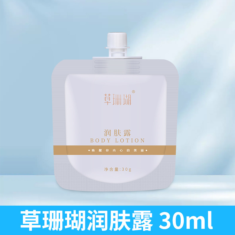 ホテル民宿白茶シャンプー、ボディソープ、コンディショナー、サンプル旅行用洗浄ケアセット、白茶の香り|undefined