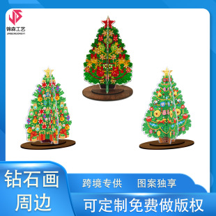 �ʯ����߅ diy���w�[���� �ֹ��N荮�ľ�|����[���b��ɷ��N