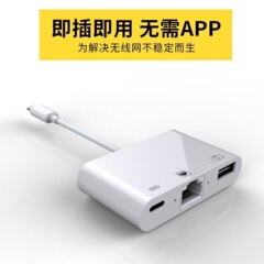 アップルの携帯電話ネットワークケーブル変換器アクセラレータType-Cタブレットpcイーサネットポートアダプタのギガビットを適用