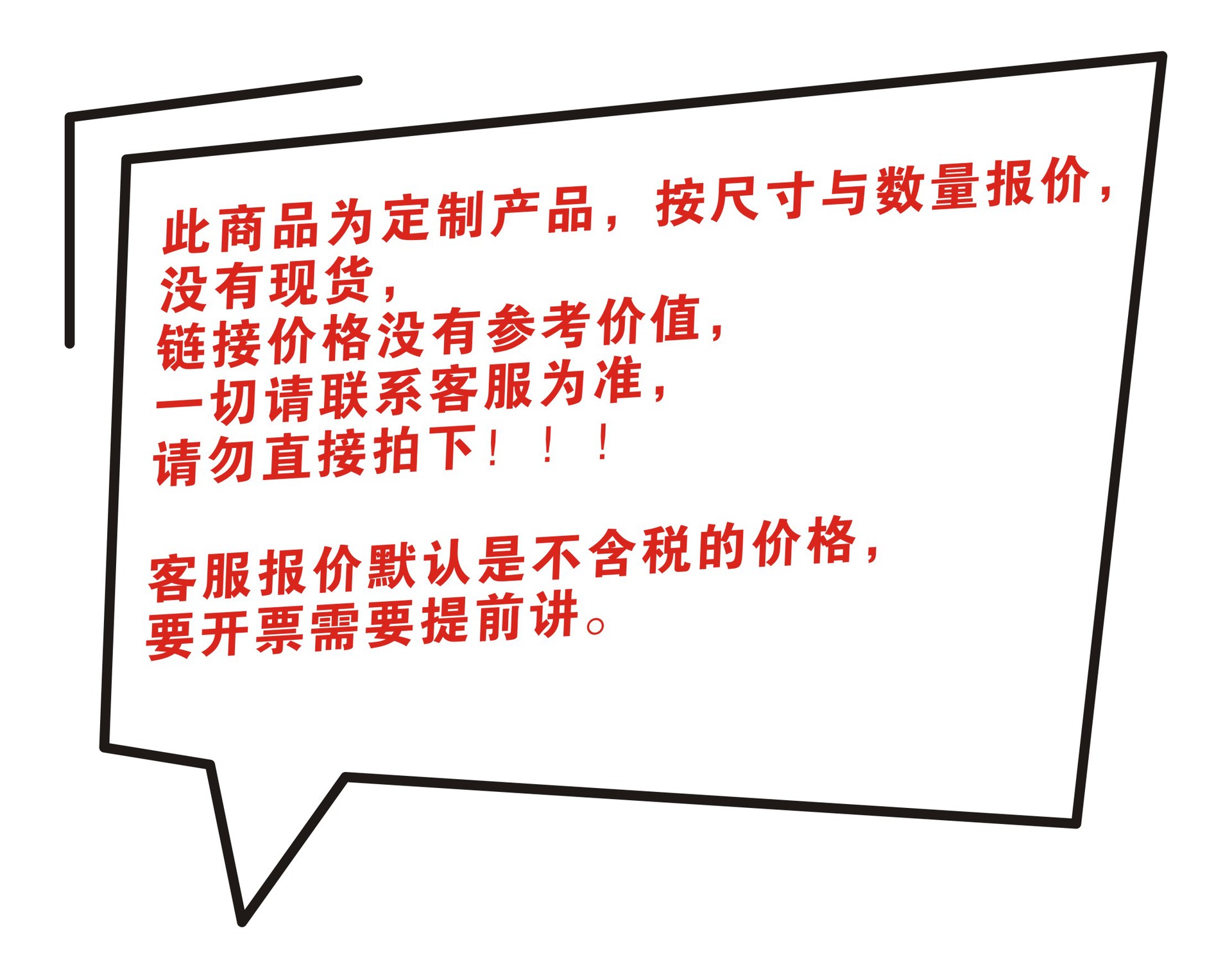 不干胶详情页12