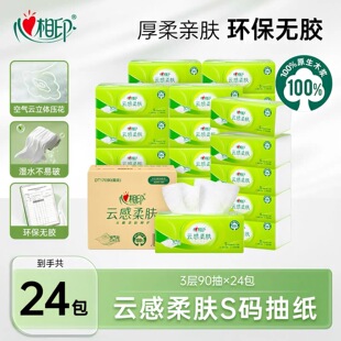 ����ӡ�鼈노�90��24���������w���������l�������Ì���DT17090