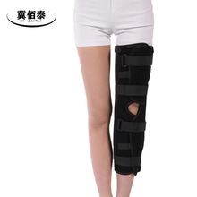 现货 膝关节固定带 铝板下肢固定带 加强型 医用可调膝关节支具批