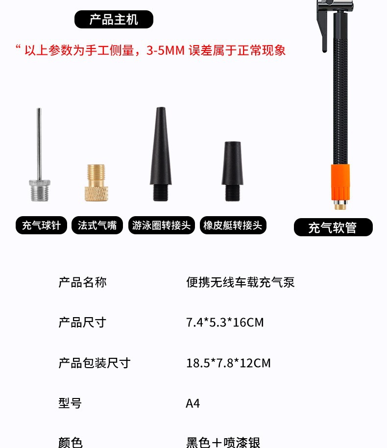 Wireless Car Air Pump, Portable Air Pump for Cars, Electric High-Pressure Tire Inflator for Cars, Inflator
