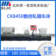 ��ꖙC��CK8450����܈݁܇����춸����Ӳ�|�Ͻ����ܷ�����������