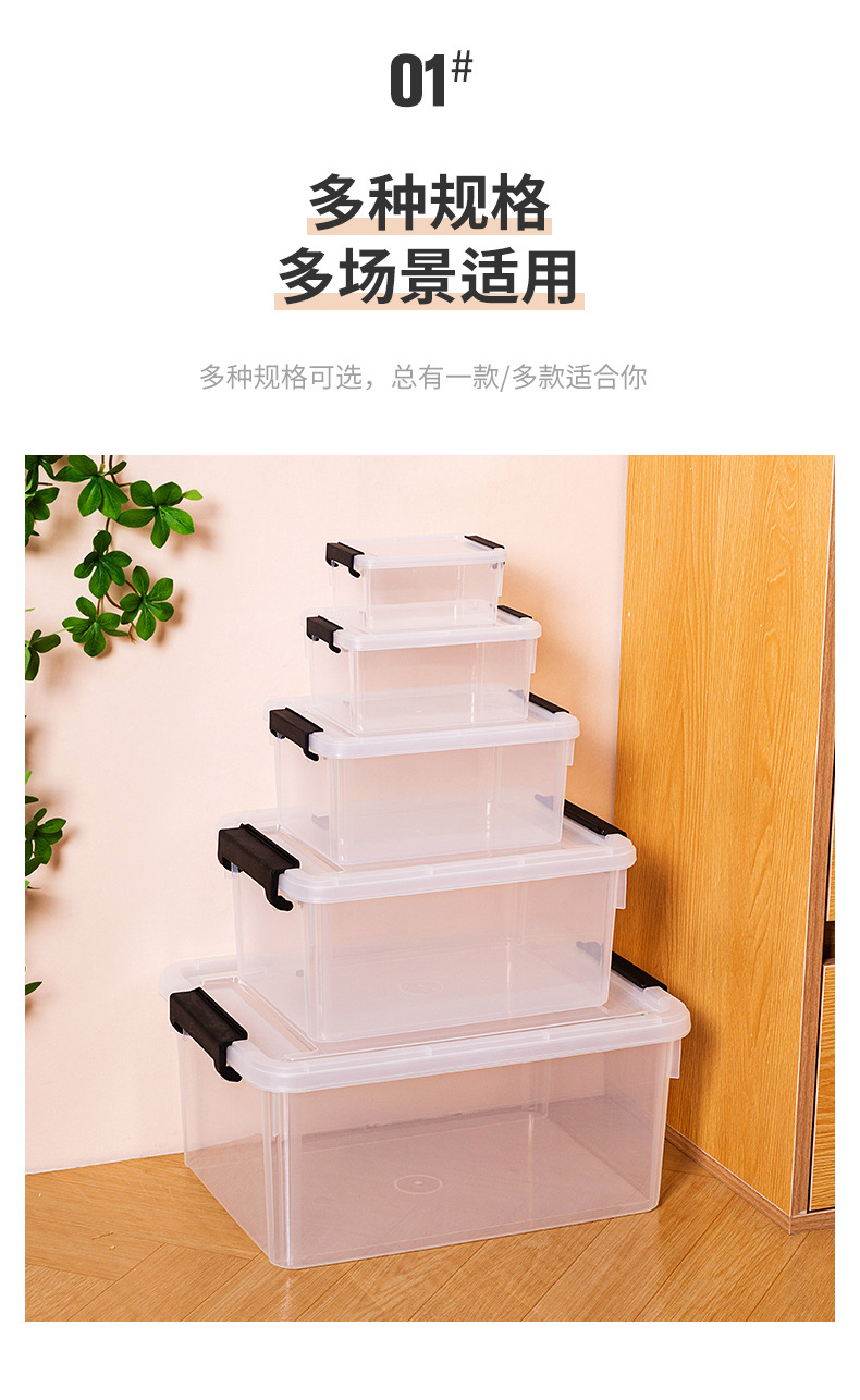 收纳箱家用桌面杂物玩具文具床下整理收纳透明带盖收纳盒批发