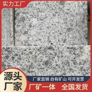 ������֥���ʯ�� �滨�� �C���滨���� ���ʯ�� ����