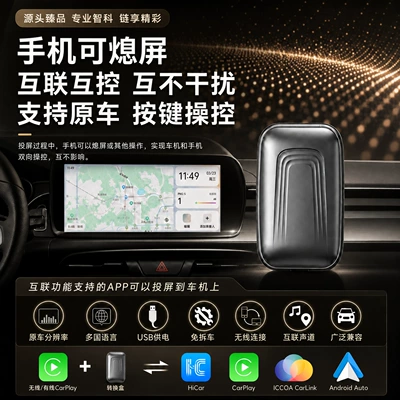 and Huawei, Simsiz CarPlay və Android Auto