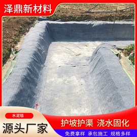 土工膜;土工布;工地施工材料