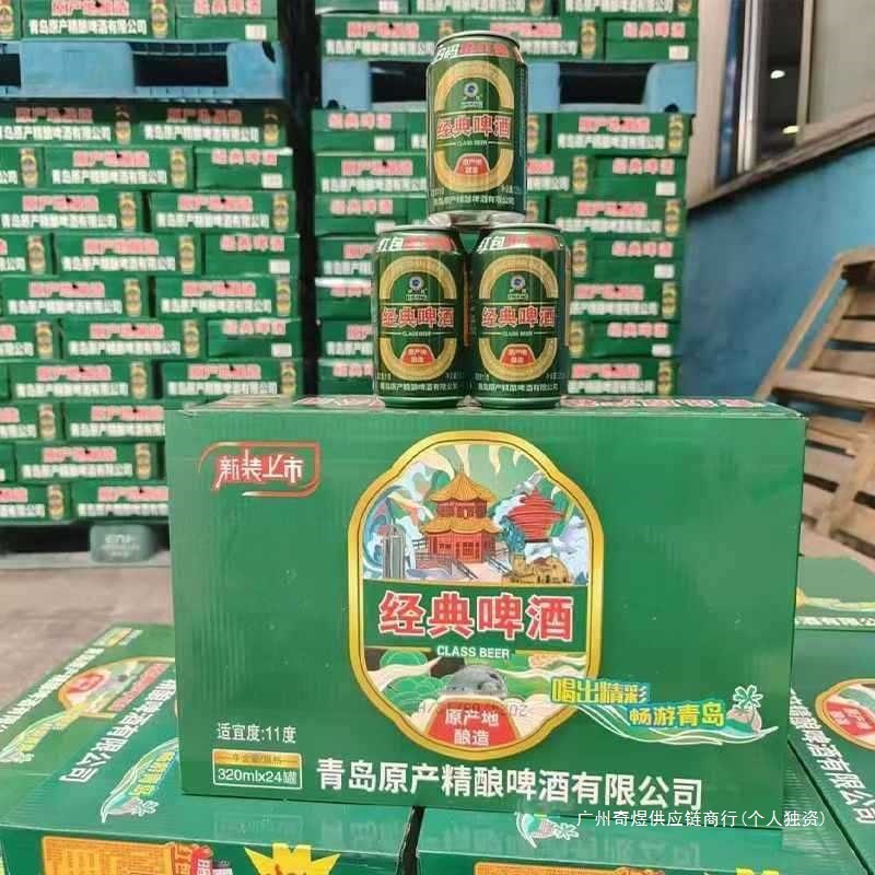 小麦ml 青島小缶 320缶ビール フルボックスビール ワイン 24スペシャル|undefined