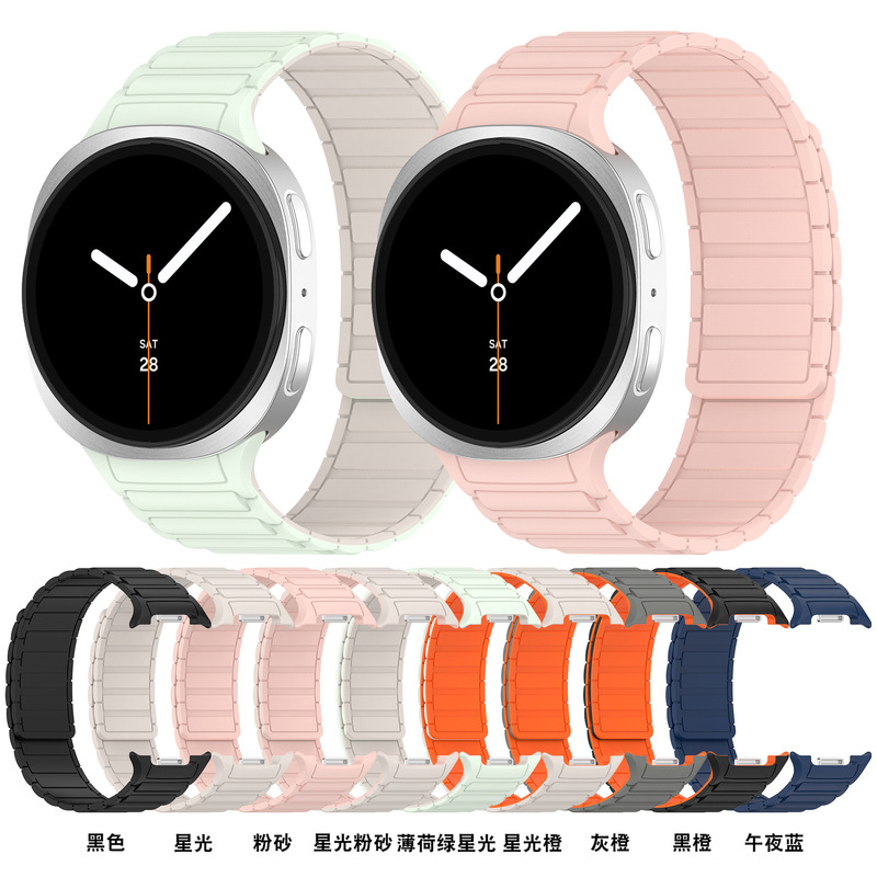 Suitable for Samsung Watc9 40 44mm Watch Magnetic Wristband Watch8 Classic Strong Magnetic Watch Strap Suitable for Samsung Watc9 40 44mm Watch Magnetic Wristband Watch8 Classic Strong Magnetic Watch Strap