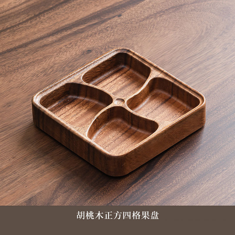 胡桃木干果盘家用实木分隔托盘不规则客厅水果盘餐厅零食点心托盘|undefined