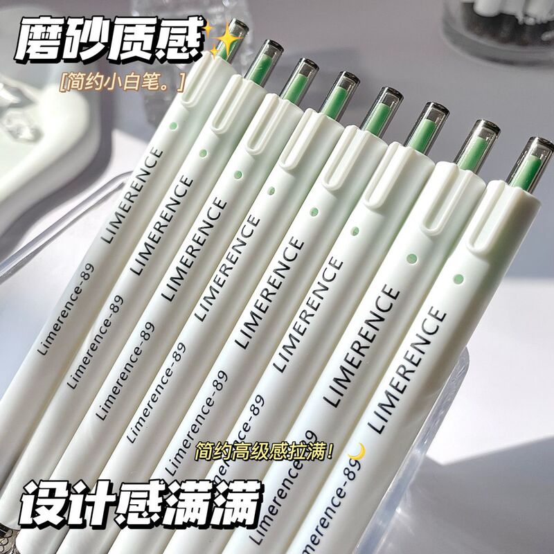 ジャスミン白茶フックなし高颜値ins押しペン学生試験は速乾黒0.5中性ペンを書くことができる|undefined