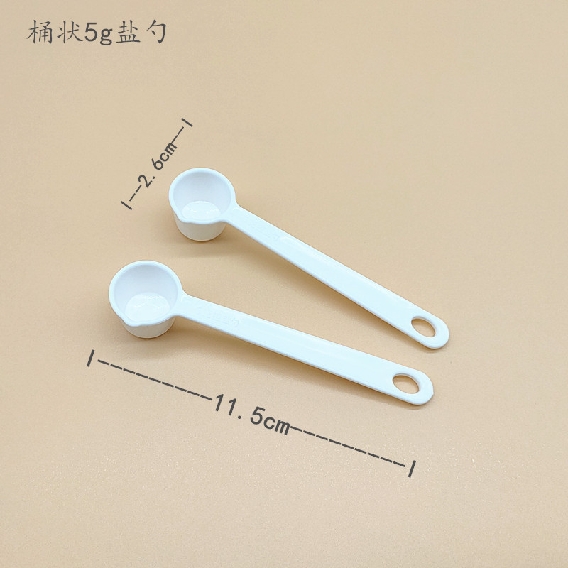 計量スプーン樽状塩スプーン1グラム2グラム5グラム6グラム1g 2g 5g 6gプラスチックスプーンコントロール塩スプーンアーク柄スプーン口付きスプーン|undefined