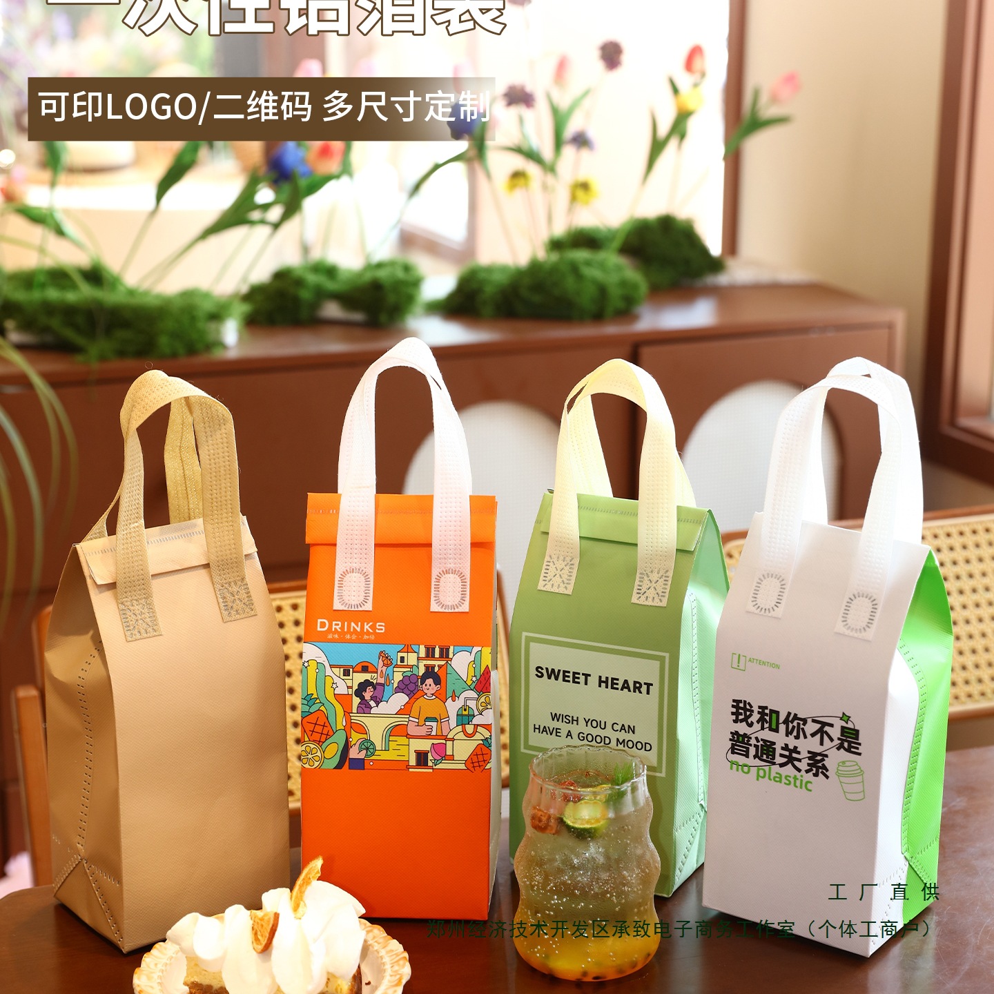 奶茶保温袋定 制打包袋夏天保冷冰袋一次性外卖手提铝箔配送袋